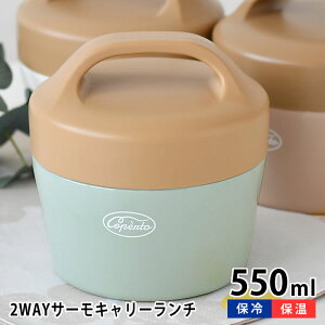Tuq Ryg 2WAY T[L[` 460ml ٓ 2i  q Z ۉW[ ̎q jq j̎q w ۗۉ ٓ `{bNX 킢 v[g ʋ 