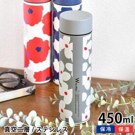 【5/25は全品ほぼP10倍】水筒 スクリュー Wpc ワールドパーティー ステンレスボトル 450ml マグボトル おしゃれ マグボトル かわいい 保温 保冷 北欧 ステンレス 水筒 洗いやすい 花柄 Wpc. Patterns フィルター 氷止め 大人 蓋付き 直飲み 通勤 通学