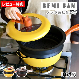 yr[TtztCp ih Remi Hirano ~pZbg 24cm j[A Mtg ȒP  tbfR[g KX Lb` }` \ Ў Wt ֗  [^ @\