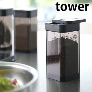 タワー スパイスボトル スパイスボトル タワー L tower スパイスボトル 調味料入れ おしゃれ 山崎実業 yamazaki ヤマジツ 塩 こしょう 5825 5826 白 黒 タワーシリーズ コンパクト スリム 省スペース