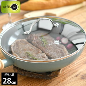 y1125Pő10{ՁztCp W 28cm GREENPAN O[p XeXKXW 28cm O[p 28cm  O[p HΉ Mtg V[Y uߕ Lb`pi v[