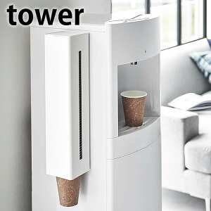 Rbvz_[ EH[^[T[o[}OlbgJbvfBXyT[ ^[ tower Jbvz_[ Rbv [ ^[V[Y R yamazaki }Wc k  Jbv fBX