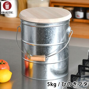 Ăт OBAKETSU IoPc CXXgbJ[ 5kg Ђ̂t^ yʃJbvt ۑe CX{bNX ybgt[h { ΂  ğC k  􂦂  킢 XgbJ[ 