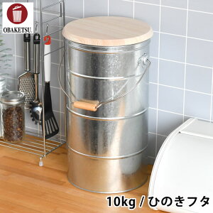 Ăт OBAKETSU IoPc CXXgbJ[ 10kg Ђ̂t^ yʃJbvt ۑe CX{bNX 킢  k ybgt[h [ ΂ XgbJ[ g {  ğC 