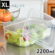 【7月10日はポイント最大10倍祭!!】EMBALANCE エンバランス クリアコンテナ XL 保存容器 プラスチック 22…