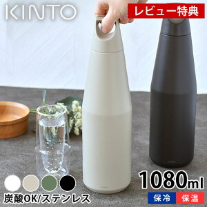 yr[TtzY_  KINTO TRAIL TUMBLER 1080ml gC^u[ Lg[  XeX v[g Mtg }O{g  Y_ ok  l e ۉ ۗ }C{g z