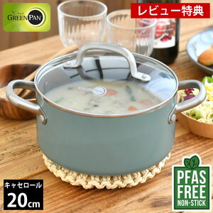 yr[Ttz 20cm GREENPAN O[p LZ[ 20cm Wt Ct[ O[p   ȒP   tbfHȂ W M` Ȃ  L