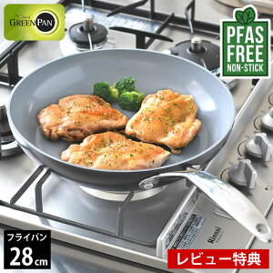 yr[TtztCp 28cm ihΉ GREENPAN O[p tCp 28cm FjX v O[p tCp  tbfHȂ 28cm M` IHΉ v  PFAS FREE KX R