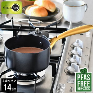 y101̓|Cgő10{ՁzЎ 14cm GREENPAN O[p ~Np 14cm XgDfBI ~Np ihΉ O[p  KX _Ch tbfHȂ Mtg Z~bN KX