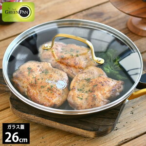 tCp W 26cm GREENPAN O[p XeXKXW 26cm XgDfBI O[p 26cm W tCp t^ Mtg  KX XeX KX v[g KXW IH 