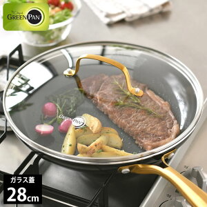 tCp W 28cm GREENPAN O[p XeXKXW 28cm XgDfBI O[p 28cm W 28  ӂ KX v[g IH Lb`pi  KX t^ KXt^ X