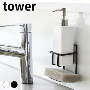 X|WbN tBtbNX|W{gz_[ ^[ tower X|Wu 7147 7148  R yamazaki }Wc ܂pi VN zCg ubN Lb` 䏊 V