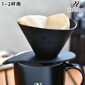 HARIO nI Zebrang V60 tbghbp[ 01 hbp[ AEghA R[q[hbp[  Lv ܂肽 [u AEghA Mtg lp oR Lvpi v[g R