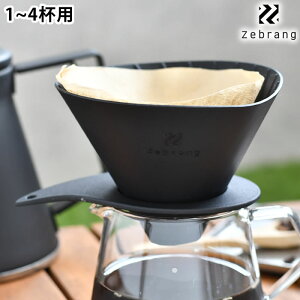 HARIO nI Zebrang V60 tbghbp[ 02 PLUS hbp[ AEghA R[q[hbp[  [u ܂肽 AEghA R[q[ hbv Mtg oR  Lvpi v