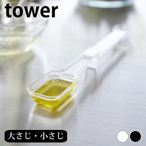 vʃXv[ 傳  }OlbgiXvʃXv[ ^[ tower 6923 6924  ₷ W[Xv[  ^[V[Y Vv H@Ή R yamazaki }Wc 