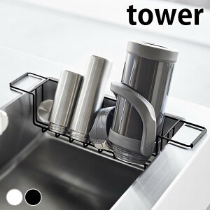 ؂胉bN VN VNChWO}O{gX^h ^[ tower ؂肩 {gX^h   3738 3739  X^h   R yamazaki }Wc ^[