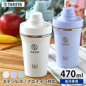 y1015͍őP10{Ձz^u[ ^ ^P TAKEYA ^PtXN XpEg^u[ 470ml  X|[c VFCJ[ veC Wt 킢  VF[J[ ۗ 