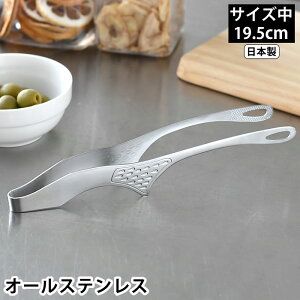gO XeX 啐 uĂ悪ȂgO I[XeX  gO ē  BBQ 19.5cm ٓ Lb`pi AEghA ؔ t { H@Ή t rt