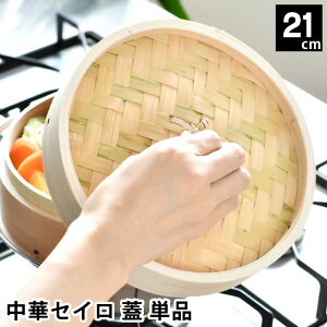   Pi ؃ZC W 21cm  ȒP wV[ U Lb`pi    ܂ ق炩     VE}C