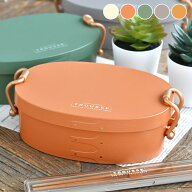 弁当箱 女子 大人 サブヒロモリ トルース 木目タイトランチ1段 弁当箱 1段 弁当箱 お洒落 食洗機対応 レ…