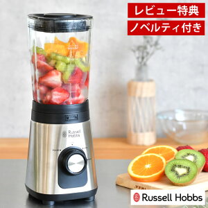 yr[Ttzx[VbNu_[ Russell Hobbs bZzuX ~LT[ W[T[ X ӂ X[W[ ʕ H NbVACX ȒP ~bNXW[X X[v Su ؃W