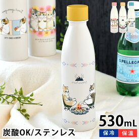 【4/25は全品ほぼP10倍！】炭酸 水筒 mofusand モフサンド 炭酸ボトル 530ml 380ml ソーダストリーム 対応 持ち歩き 猫柄 保温 保冷 かわいい 炭酸 OK 大人 水筒 炭酸水製造機 真空二重構造 マグボトル もふさんど ぢゅの 炭酸水