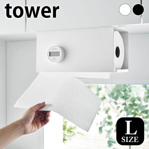 Lb`y[p[ z_[ ЎŃJbg˒ILb`y[p[z_[ ^[ Jo[t L tower  nK[ 3008 3009  ݂艺 ЎŐ؂ R yamazaki }Wc ^