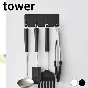 Lb`c[ [ }OlbgLb`c[tbN ^[ 4A tower Lb`c[ ݂艺 Ǌ| }Olbg  3687 3688  Wt[h ݂艺 ^[V[Y tbN