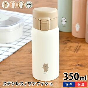  LbY Tuq [[ XeXvbV{g  350ml  ^b` XeX{g ۉ p_ ۗ  l ٓ  q 킢 350ml  wZ 