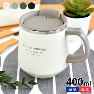 マグカップ フタ付 サブヒロモリ トリーツ 目盛り付ステンレスサーモマグカップ マグカップ 400ml 自宅 おしゃれ ギフト 保冷 保温 コーヒーカップ ホット スープ 会社 2WAY シンプル かわいい