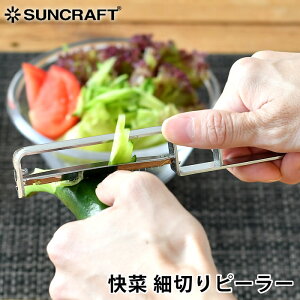 y1210̓|Cgő10{ՁzSUNCRAFT TNtg  א؂s[[iSP[Xtj XeXs[[ א؂ XCT[ { ZACe Ep  Lb`pi 