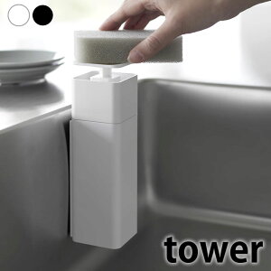 fBXyT[ Ў Ўŏo}OlbgfBXyT[ ^[ tower \[vfBXyT[ ^[V[Y Lb`pi 3679 3680 Vv  䏊 X|W R yamazaki 