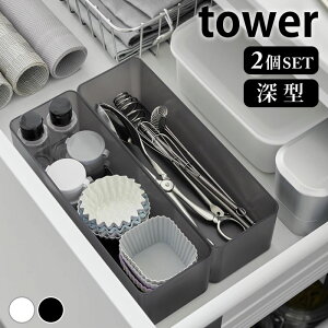 y910|Cgő10{ՁzJg[ [ cd˂o[P[X ^[ [^ 2g tower [P[X Lb`[ ^[V[Y pi 3646 3647 ʏ 2Zbg 
