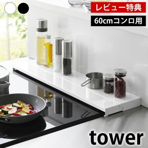 yr[TtzsLkrCJo[ ^[ 60cmRp tower rCJo[ tbg ^[V[Y ꎞu RK[h R yamazaki }Wc L΂ ͂  K