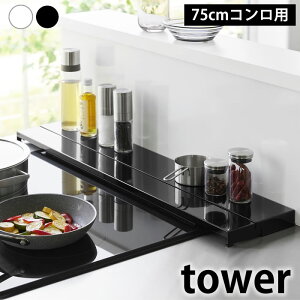 sLkrCJo[ ^[ 75cmRp tower rCJo[ tbg rCK[h 4564 4565 ͂  K[h R R O R yamazaki }Wc L΂ s ^[