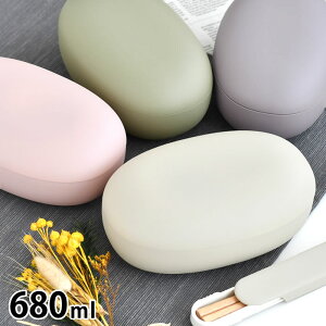 お弁当箱 おしゃれ mayu マユ ランチボックス M 弁当箱 女子 大人 1段 680ml レンジ対応 盛りブタ 仕切り テーブルウェア ランチベルト付き ドーム型 会社 シンプル アウトドア ギフト 通勤 通学