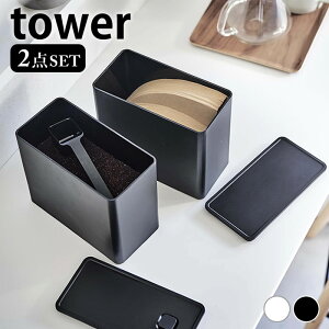y910|Cgő10{Ձzۑe  outR[q[LjX^[tB^[[P[X ^[ tower R[q[tB^[ [  X^bLO Wt X  