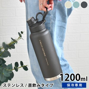  XeX Tuq }bg XeX݃{g 1200ml XeX   X|[c 1200ml e Vv  l ⋋ 킢 