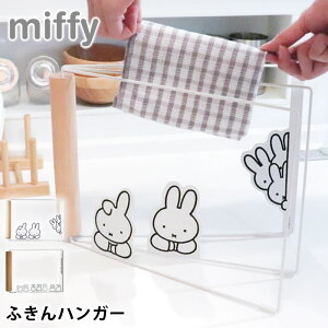 y101̓|Cgő10{Ձzӂ|  miffy ~btB[ ӂnK[ ӂ| Lb`[ ܂肽    zCg ׂ~ߕt  ӂ 
