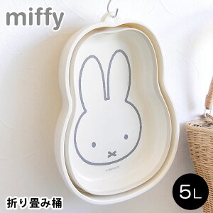 y105|Cgő10{ՁzoPc ܂肽 miffy ~btB[ ܂݉ 炢  ݂艺[ 킢  H   u  Lb` M C  