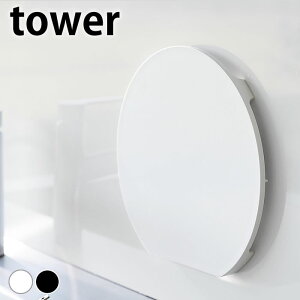 y1125Pő10{Ձz܂Ȕ  H@Ή }OlbgRۂ܂Ȕ ^[ Eh tower JbeBO{[h   X ܂Ȃ ubN Vv Y ǖʎ[ R ^