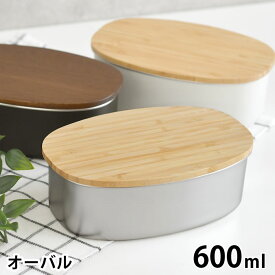 ののじ nonoji ステンレス ランチボックス オーバル 弁当箱 ステンレス お弁当箱 レンジ対応 ランチボックス 1段 洗いやすい ステンレス製 プラスチックフリー 保存容器 アウトドア 700ml 耐久性 電子レンジ対応 食品保存 学生 女子 男子