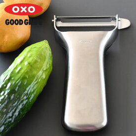 【4/25は全品ほぼP10倍！】ピーラー 皮むき器 ステンレス OXO オクソー ステンレス Y型ピーラー ステンレス刃 皮むき Y字 野菜 じゃがいも 日本製 つや消し シンプル グリップ付き キッチン 芽取り