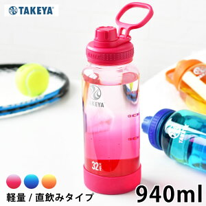 y125̓|Cgő10{Ձz X|[c TAKEYA ^P fu{g Of[V  NA 940ml 퉷  v{g VR[op[ X|[c{g 킢 L[