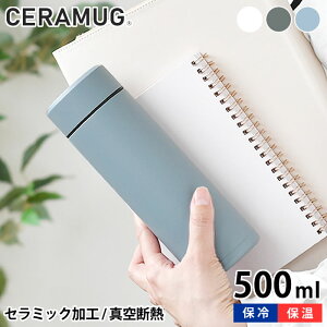 y101̓|Cgő10{Ձz XeX Z Z}O{g 500ml  500ml XeX{g R[q[    ^fM Z~bN ACXR[q[ ꂽ