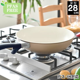 フライパン ih 京セラ KYOCERA京セラ フライパン 28cm 炒め鍋 フライパン 深型 お手入れ簡単 PFAS FREE ベージュ フッ素不使用 ガス 安心 安全 おしゃれ セラブリッド 無害 遠赤外線 オール熱源 ホワイト セラミック加工 焦げ付きにくい