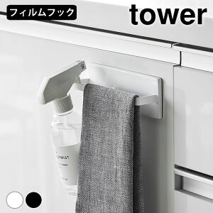 ^InK[ Lb` tBtbNLb`^InK[ ^[ tower Vv zЃnK[ ^I| | @ ^I  R yamazaki }Wc ӂ 