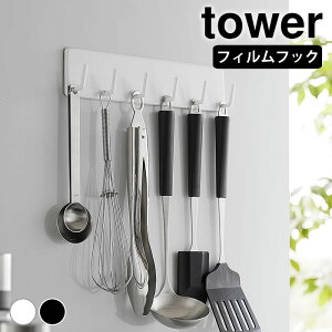 Lb`c[ tbN tBtbNLb`c[tbN ^[ 6A tower | Lb` tbN ǖʎ[   6AtbN 䏊[ 2175 2176 ݂艺 Vv R