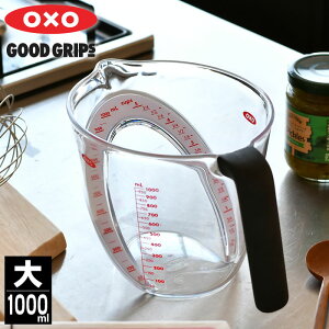 計量カップ 耐熱 オクソー oxo アングルド メジャーカップ 1000ml 大 食洗機対応可 電子レンジ対応可 計量カップ 上から見る 見やすい キッチングッズ 目盛り 計量 はかり 1l 調理器具 持ちやす
