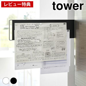 yr[Ttz ①ɉ Ԏ[ }Olbg ①ɉBXChX`[pl ^[ tower vg[ R yamazaki }Wc Ȃ  Vv ^[V[Y 